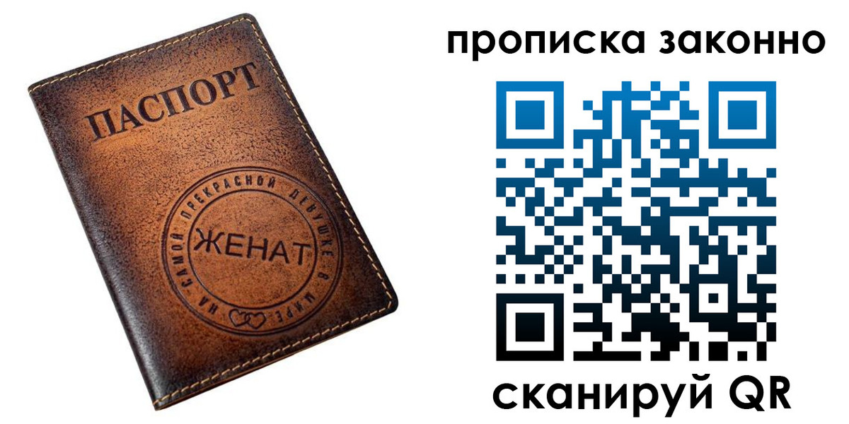 где прописаться в Баксане