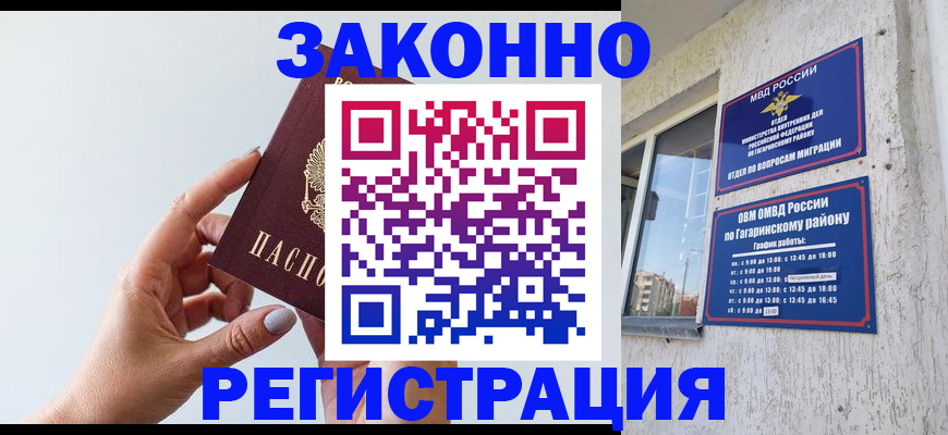 пропишу в квартире в Баксане